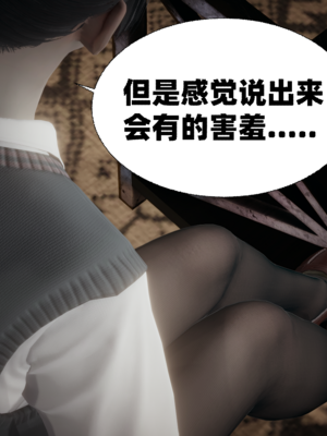 【闲的无聊的东坡居士】苋爱1-9+番外_EP07-055