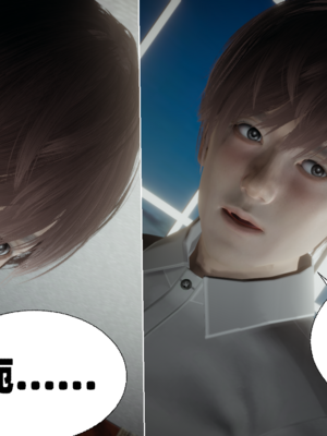 【闲的无聊的东坡居士】苋爱1-9+番外_EP07-059