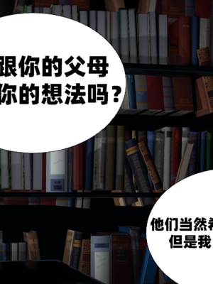 【闲的无聊的东坡居士】苋爱1-9+番外_EP07-060