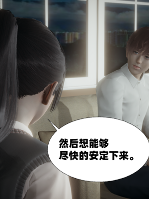 【闲的无聊的东坡居士】苋爱1-9+番外_EP07-061