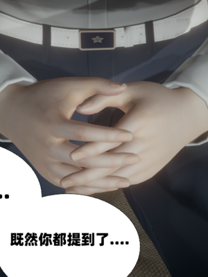 【闲的无聊的东坡居士】苋爱1-9+番外_EP07-063