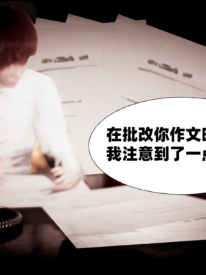 【闲的无聊的东坡居士】苋爱1-9+番外_EP07-064