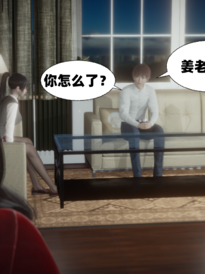 【闲的无聊的东坡居士】苋爱1-9+番外_EP07-079