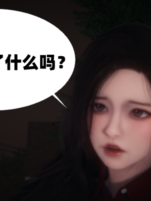 【闲的无聊的东坡居士】苋爱1-9+番外_EP08-008