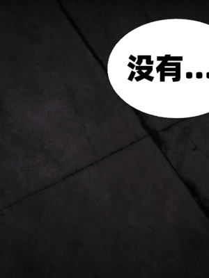 【闲的无聊的东坡居士】苋爱1-9+番外_EP08-009