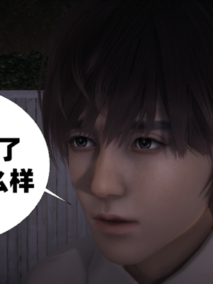 【闲的无聊的东坡居士】苋爱1-9+番外_EP08-010