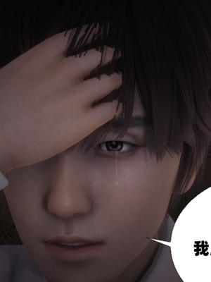 【闲的无聊的东坡居士】苋爱1-9+番外_EP08-014