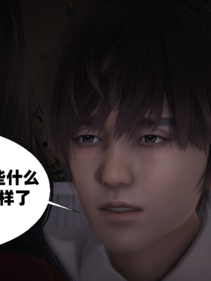 【闲的无聊的东坡居士】苋爱1-9+番外_EP08-015