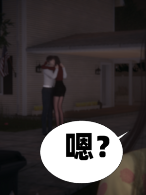 【闲的无聊的东坡居士】苋爱1-9+番外_EP08-019