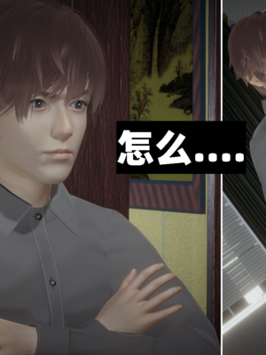 【闲的无聊的东坡居士】苋爱1-9+番外_EP08-027