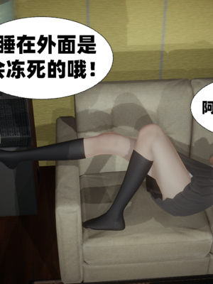 【闲的无聊的东坡居士】苋爱1-9+番外_EP08-034