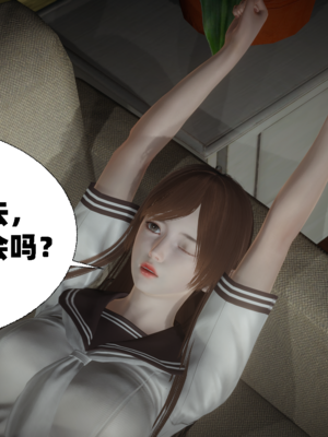 【闲的无聊的东坡居士】苋爱1-9+番外_EP08-036