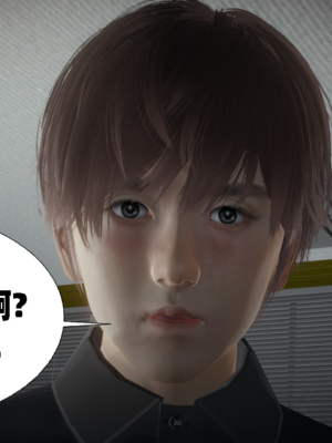 【闲的无聊的东坡居士】苋爱1-9+番外_EP08-040