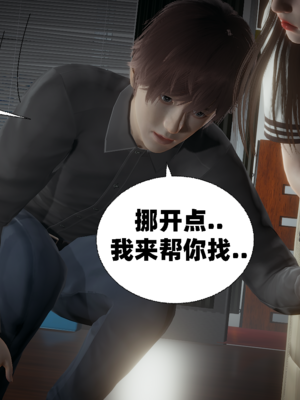 【闲的无聊的东坡居士】苋爱1-9+番外_EP08-046