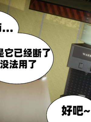 【闲的无聊的东坡居士】苋爱1-9+番外_EP08-051