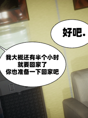 【闲的无聊的东坡居士】苋爱1-9+番外_EP08-053