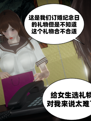 【闲的无聊的东坡居士】苋爱1-9+番外_EP08-056