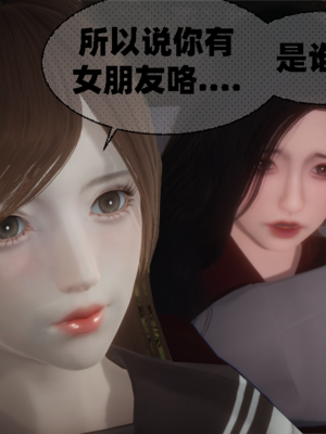 【闲的无聊的东坡居士】苋爱1-9+番外_EP08-057