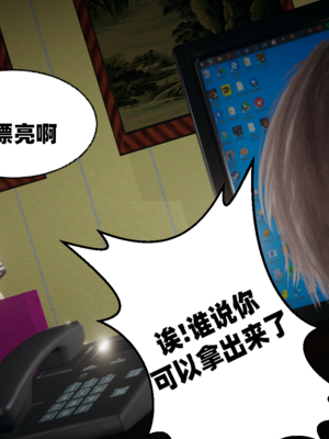 【闲的无聊的东坡居士】苋爱1-9+番外_EP08-059