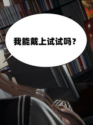 【闲的无聊的东坡居士】苋爱1-9+番外_EP08-063