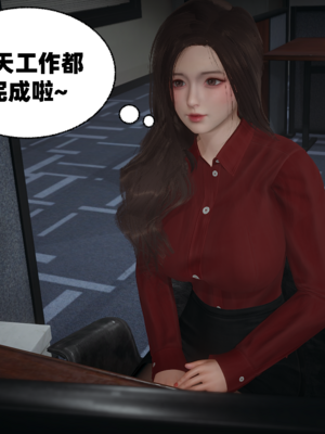 【闲的无聊的东坡居士】苋爱1-9+番外_EP08-065