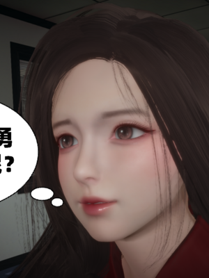 【闲的无聊的东坡居士】苋爱1-9+番外_EP08-066