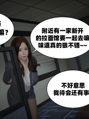 【闲的无聊的东坡居士】苋爱1-9+番外_EP08-067