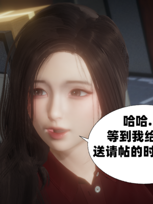 【闲的无聊的东坡居士】苋爱1-9+番外_EP08-069