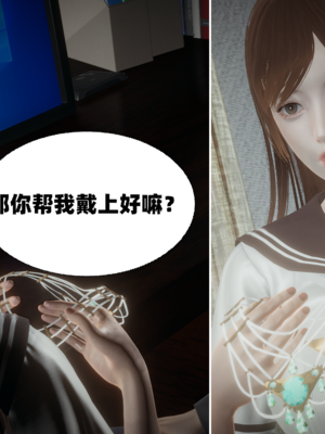 【闲的无聊的东坡居士】苋爱1-9+番外_EP08-074