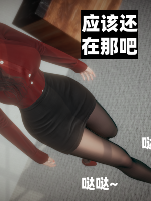 【闲的无聊的东坡居士】苋爱1-9+番外_EP08-079