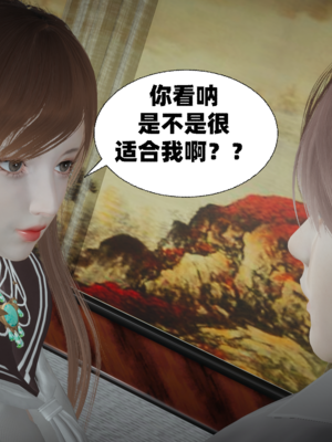 【闲的无聊的东坡居士】苋爱1-9+番外_EP08-081