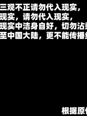 【闲的无聊的东坡居士】苋爱1-9+番外_EP09-002