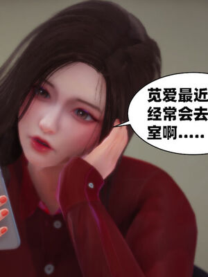 【闲的无聊的东坡居士】苋爱1-9+番外_EP09-008