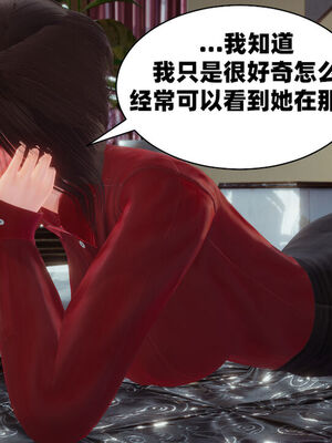 【闲的无聊的东坡居士】苋爱1-9+番外_EP09-010