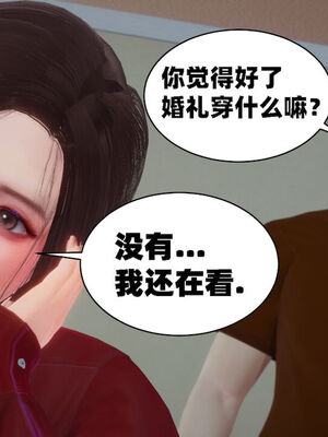 【闲的无聊的东坡居士】苋爱1-9+番外_EP09-012