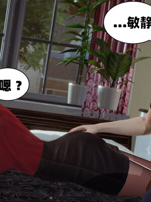 【闲的无聊的东坡居士】苋爱1-9+番外_EP09-013