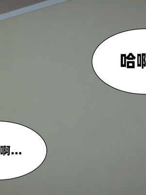 【闲的无聊的东坡居士】苋爱1-9+番外_EP09-030