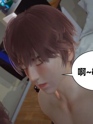 【闲的无聊的东坡居士】苋爱1-9+番外_EP09-034