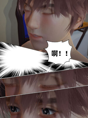 【闲的无聊的东坡居士】苋爱1-9+番外_EP09-039