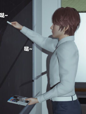 【闲的无聊的东坡居士】苋爱1-9+番外_EP09-043