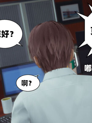 【闲的无聊的东坡居士】苋爱1-9+番外_EP09-049