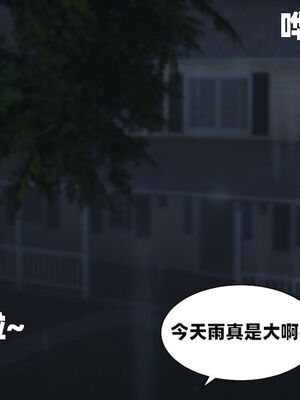 【闲的无聊的东坡居士】苋爱1-9+番外_EP09-051