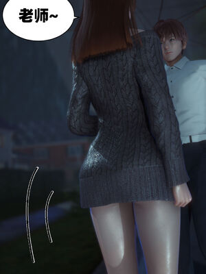 【闲的无聊的东坡居士】苋爱1-9+番外_EP09-065