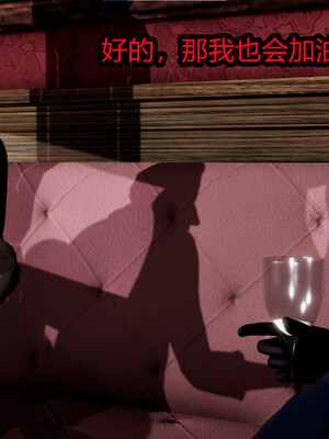 【闲的无聊的东坡居士】苋爱1-9+番外_EP10-008