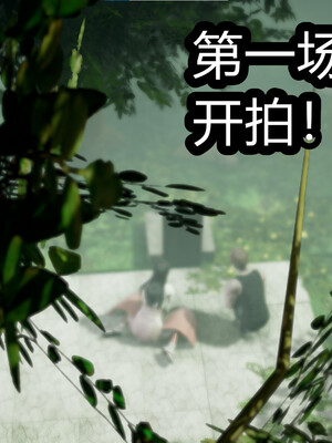 【闲的无聊的东坡居士】苋爱1-9+番外_EP10-009