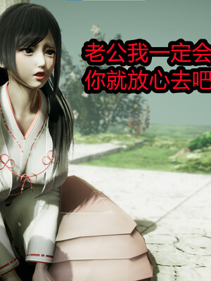 【闲的无聊的东坡居士】苋爱1-9+番外_EP10-010