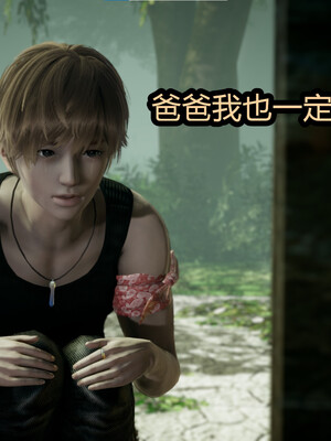 【闲的无聊的东坡居士】苋爱1-9+番外_EP10-011