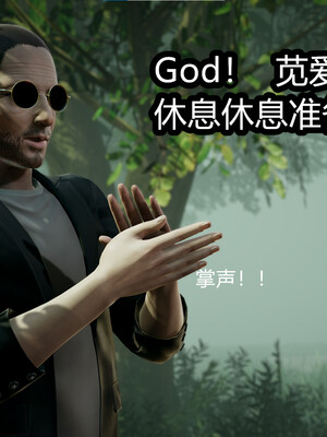 【闲的无聊的东坡居士】苋爱1-9+番外_EP10-013