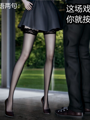 【闲的无聊的东坡居士】苋爱1-9+番外_EP10-022