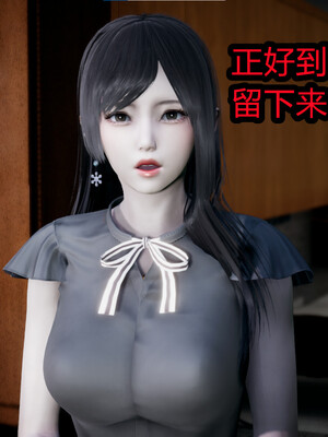 【闲的无聊的东坡居士】苋爱1-9+番外_EP10-026